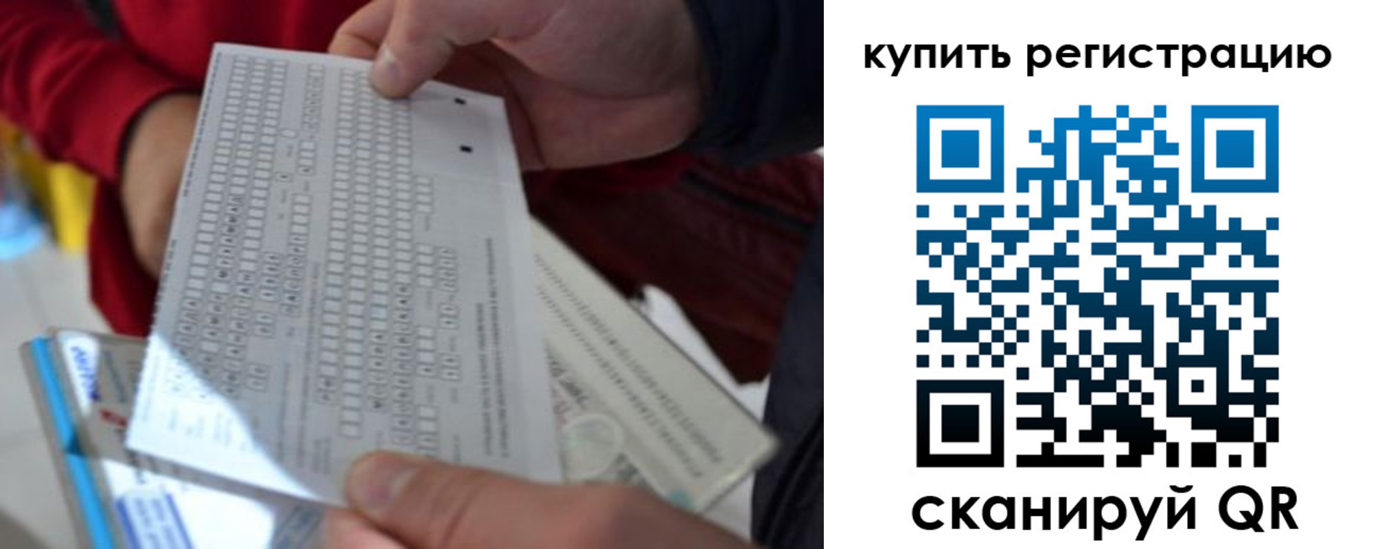 прописка в квартире в Ростове-на-Дону